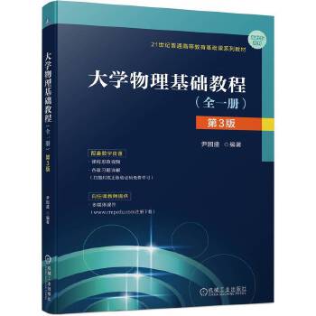  ��W(xu��)�������A(ch��)�̳̣�ȫһ�ԣ� ��3�� ����ʢ