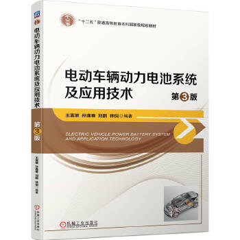  늄�(d��ng)܇�v��(d��ng)��늳�ϵ�y(t��ng)����(y��ng)�ü��g(sh��) ��3�� ������ �O�괺 ���i ����