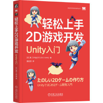  �p������2D�Α��_�l(f��)��Unity���T [��] �� ������