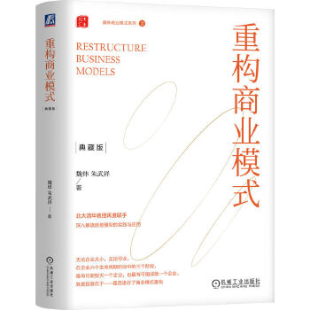  �ؘ�(g��u)�̘I(y��)ģʽ����ذ棩 �����b�� κ�� ������