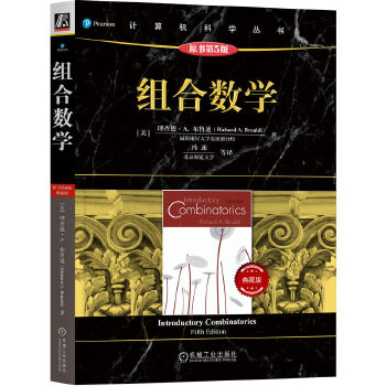  �M�ϔ�(sh��)�W(xu��)��ԭ����5�桤��ذ棩 [��]����¡�A.����?sh��)? name=