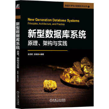  ���͔�(sh��)��(j��)��(k��)ϵ�y(t��ng)��ԭ�����ܘ�(g��u)�c��(sh��)�` ������(qu��n) �w��