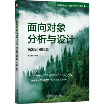  ����?q��)�������c�O(sh��)Ӌ(j��) ��2�棨�pɫ�棩 ��־��