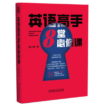  Ӣ�Z(y��)����8�ñ����n �С�Z