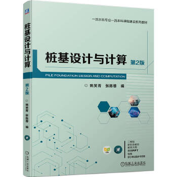  �����O(sh��)Ӌ�cӋ�� ��2�� ҦЦ�� �����