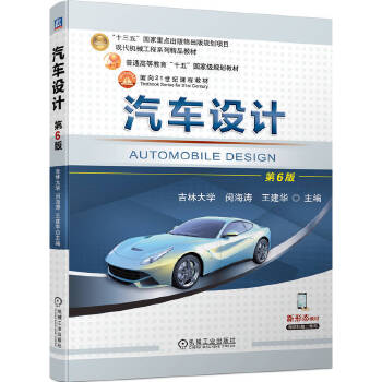  ��܇�O(sh��)Ӌ(j��) ��6�� �h���� �����A