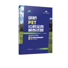  ����PET10��ȫ��ģ�Mԇ�} [Ӣ]�P�硤�಼ [Ӣ]���ݡ����� ��ޱ.���g