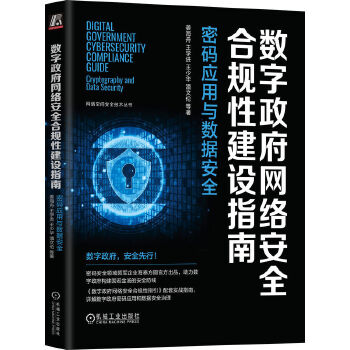  ��(sh��)�������W(w��ng)�j��ȫ��Ҏ(gu��)�Խ��Oָ�ϣ��ܴa�����c��(sh��)��(j��)��ȫ ������ ���W�M �����A ���Ă� ��