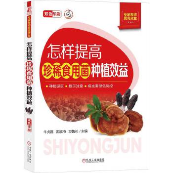  ���������ϡʳ�þ��NֲЧ�� ţؑ�� ����÷ �f���L