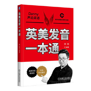  Ӣ���l(f��)��һ��ͨ ���