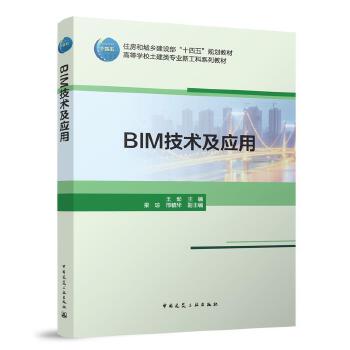  BIM���g(sh��)����(y��ng)��