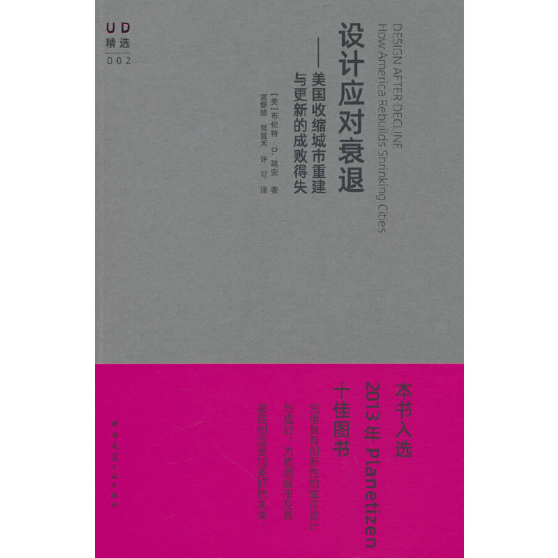 �O(sh��)Ӌ(j��)��(y��ng)��(du��)˥�ˣ�����(gu��)�տs�����ؽ��c���µĳɔ���ʧ