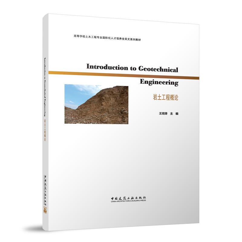 Introduction to Geotechnical Engineering �r�����̸�Փ