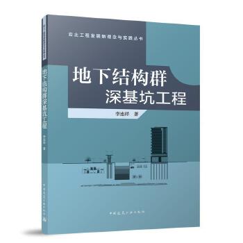  ���½Y(ji��)��(g��u)Ⱥ����ӹ��̼��s���O(sh��)Ӌ(j��)�c��(y��ng)��