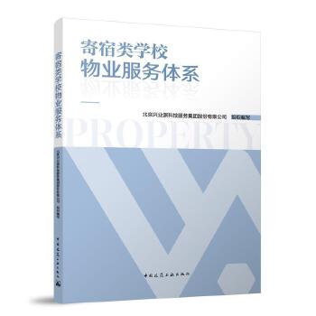  ����W(xu��)У��I(y��)����(w��)�wϵ