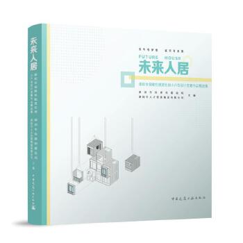  δ���˾ӣ������б��������Uס��С�����O(sh��)Ӌ(j��)��(j��ng)ِ��Ʒ���x��