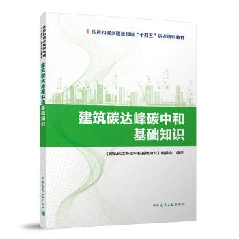 ����̼�_(d��)��̼�кͻ��A(ch��)֪�R(sh��)