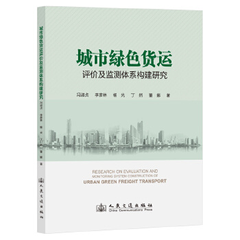  ���оGɫ؛�\(y��n)�u(p��ng)�r(ji��)���O(ji��n)�y(c��)�wϵ��(g��u)���о�