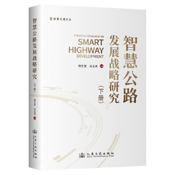  �ǻ۹�·�l(f��)չ��(zh��n)���о����ԣ�