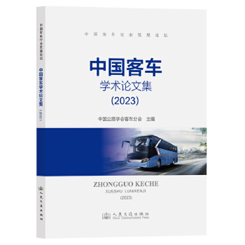  �Ї�(gu��)��܇�W(xu��)�g(sh��)Փ�ļ���2023��