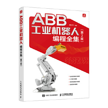  ABB���I(y��)�C���˾���ȫ�� ��2��