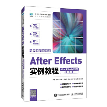 After Effects��(sh��)���̳̣���2�棩��After Effects 2020������ӻ��΢�n�棩
