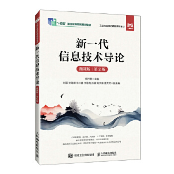 ��һ����Ϣ���g(sh��)��(d��o)Փ��΢�n�棩����2�棩