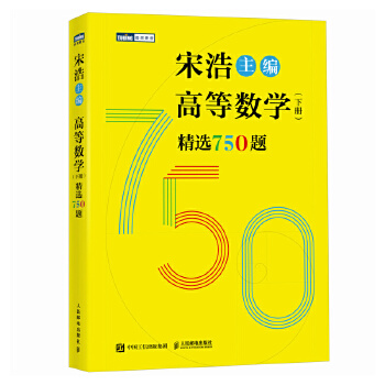 �ߵȔ�(sh��)�W(xu��)����(c��)�����x750�}