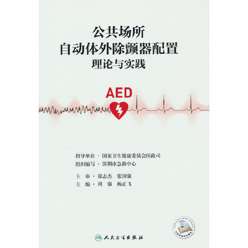 ���������Ԅ��w������������Փ�c��(sh��)�`