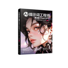 AI��ʾ�~���̎�����ͨChatGPT �ᆖ�c�ИI(y��)���T��(y��ng)��208��