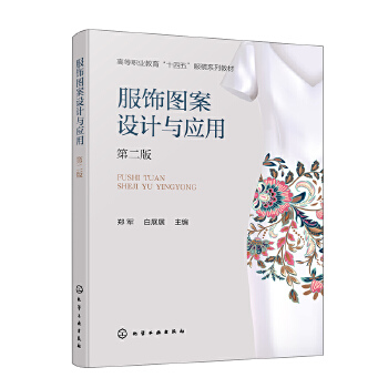 ��D���O(sh��)Ӌ(j��)�c��(y��ng)��(��܊)(�ڶ���)