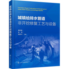 ���(zh��n)�o��ˮ�ܵ����_���ޏ�(f��)��ˇ�c�O(sh��)�䣨�ܾ���(gu��)��