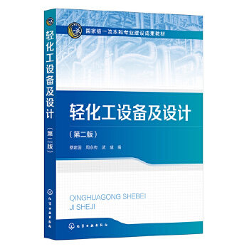 �p�����O(sh��)�估�O(sh��)Ӌ���̽��������ڶ��棩