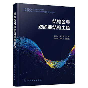 �Y(ji��)��(g��u)ɫ�c����Ʒ�Y(ji��)��(g��u)��ɫ