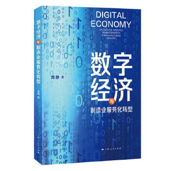  ��(sh��)�ֽ�(j��ng)��(j��)�c����I(y��)����(w��)���D(zhu��n)��