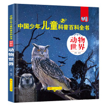  �Ї�(gu��)���ꃺͯ���հٿ�ȫ��(sh��)(�D���)�� ��(d��ng)������