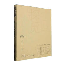  ̽��Ғۙ���������g�Ļ�����