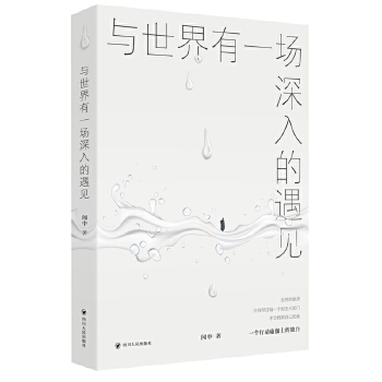  �c������һ��(ch��ng)�������Ҋ��һλ�Є�(d��ng)�٤ʿ�Ī�(d��)����һ������ˮ�����������ְ�����һ�ݽ��ԌW(xu��)�����Є�(d��ng)����ۡ��J(r��n)�R(sh��)���Լ������ɞ���