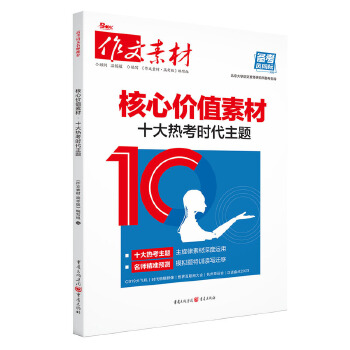  �������B(y��ng)�rֵ ʮ��ῼ�r�����}