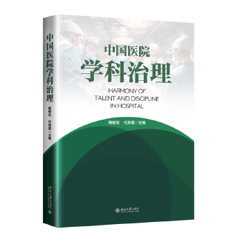  �Ї��t(y��)Ժ�W(xu��)������ �n���|�����Ї��t(y��)Ժ�����ĸ�������֮һ �Ї��t(y��)Ժ�˲Ź������ƪ