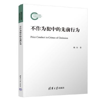  �����鷸�е���ǰ�О�