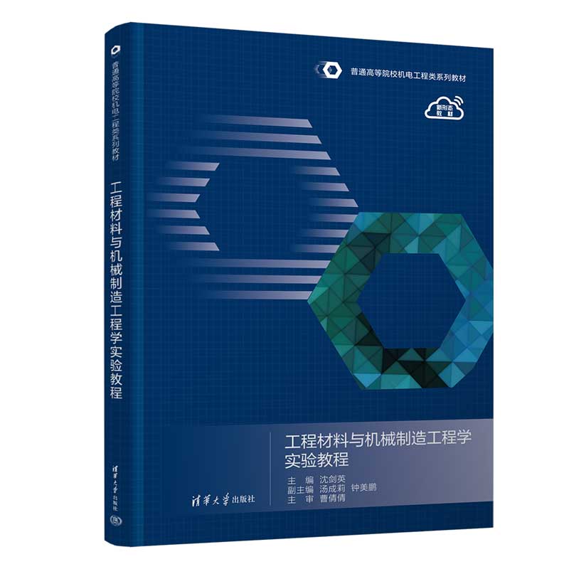 ���̲����c�Cе���칤�̌W���̳�