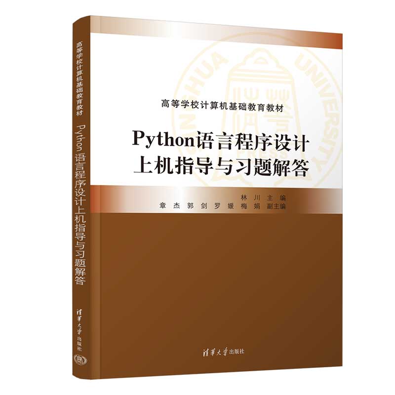 Python�Z(y��)�Գ����O(sh��)Ӌ(j��)�ϙC(j��)ָ��(d��o)�c��(x��)�}���