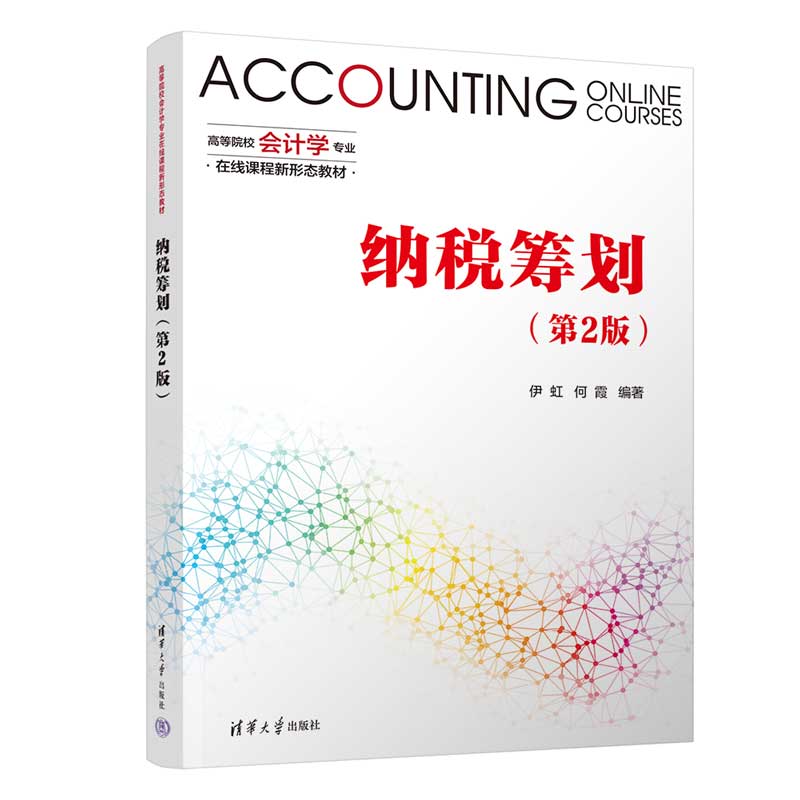 �{���I��(��2��)