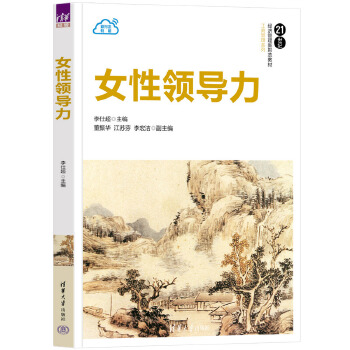  Ů���I(l��ng)��(d��o)��