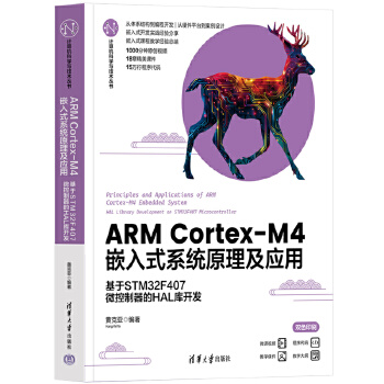  ARM Cortex-M4Ƕ��ʽϵ�y(t��ng)ԭ�������á�������STM32F407΢��������HAL���_�l(f��)