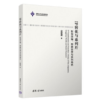  IP�D���cϵ��Ƭ��Ӱҕ�ľ������������cϵ�н�ɫ