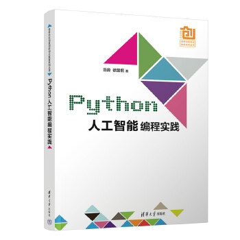  Python�˹����ܾ��̌�(sh��)�`