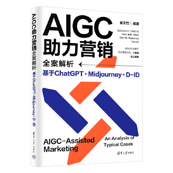  AIGC�����I�Nȫ������������ChatGPT+Midjourney+D-ID