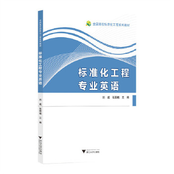  ��(bi��o)��(zh��n)�����̌��I(y��)Ӣ�Z(y��)